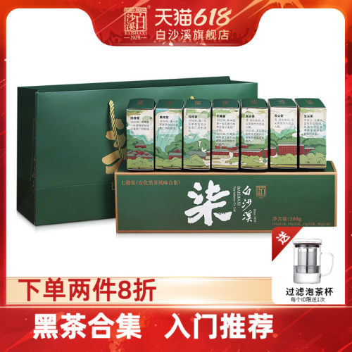送泡茶杯  新茶友入门推荐
