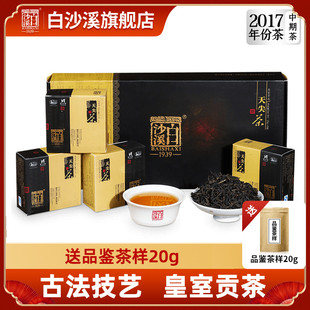 湖南安化黑茶正品白沙溪正宗芽料散茶皇室贡品2017直泡天尖茶160g