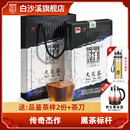 黑茶湖南安化正品 天茯茶1kg 白沙溪金花茯砖茶天尖茶正宗茯茶手筑