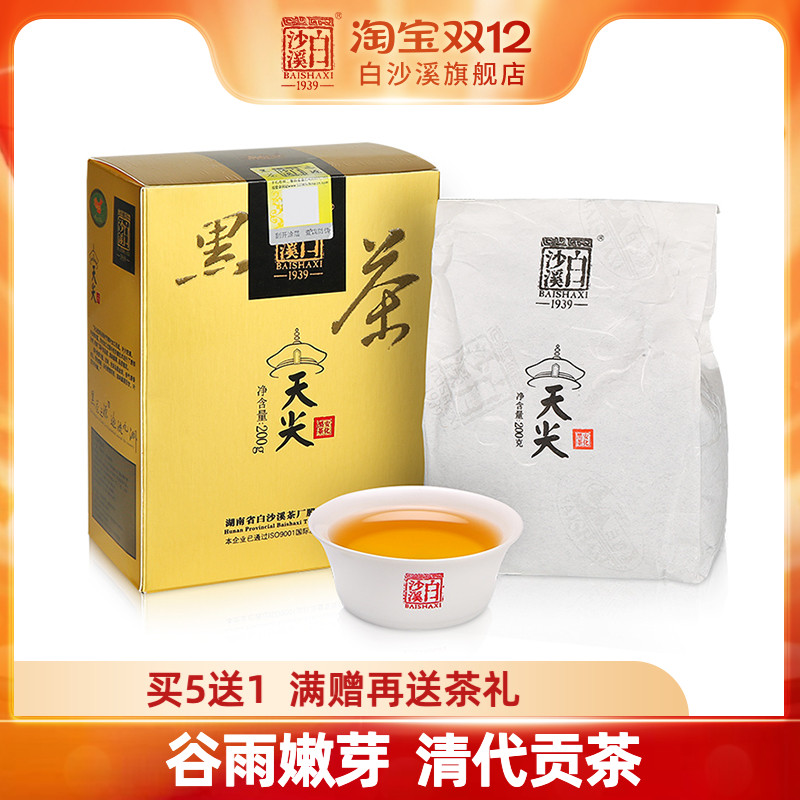 ϰڲ ɳϪƷزҶһ ɢװ200g 362Ԫ4(90.5Ԫ/)