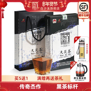 黑茶湖南安化正品白沙溪金花茯砖茶天尖茶正宗茯茶手筑 天茯茶1kg