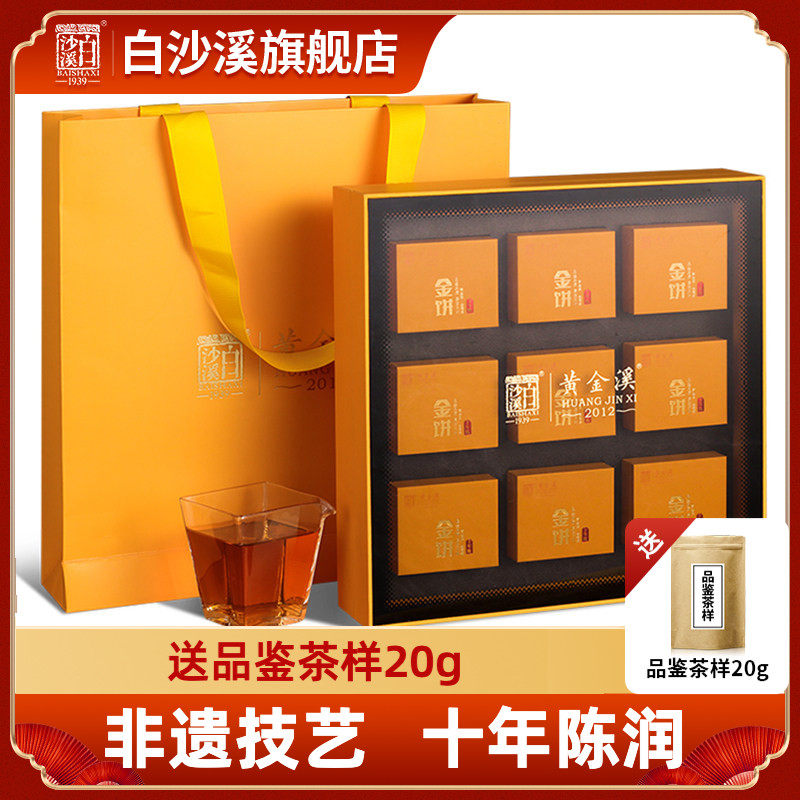黑茶白沙溪正宗千两花卷茶10年陈黄金溪千两免撬湖南安化黑茶正品