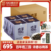 黑茶湖南安化正品白沙溪官方旗舰店正宗皇家溪2020年份贡尖茶2kg