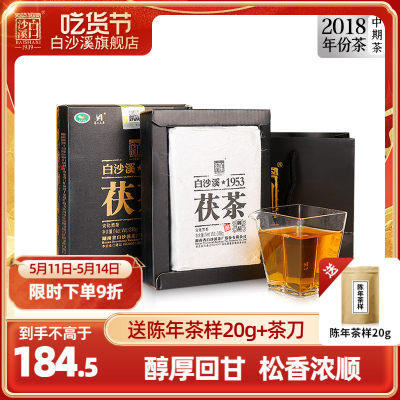 黑茶湖南安化正宗金花御品318g