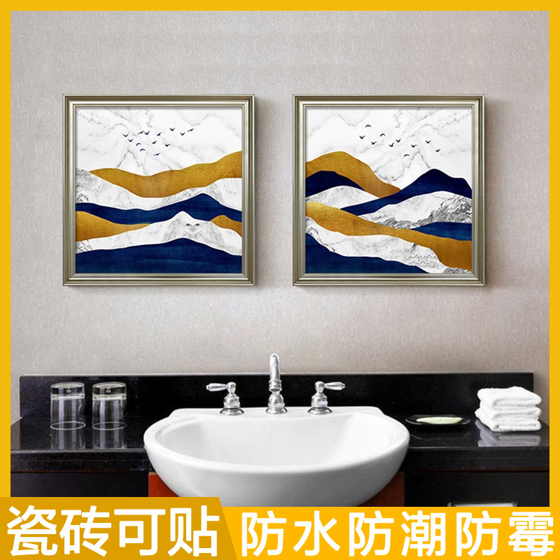 北欧水墨山水抽象防水卫生间装饰画简约现代厕所淋浴间玄关墙挂画图片