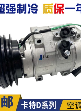 挖机配件卡特E307D 323 324 325 326C D空调压缩机 空调泵 冷气泵