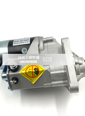 日立EX200-1/2/5住友SH200A1 A2挖掘机启动机 6BD1发动机起动马达