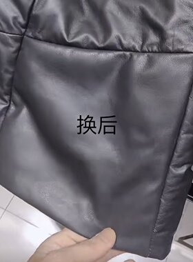皮衣换皮 皮衣服沟破修复 改尺寸 皮衣加大 改小改大改衣长肩宽