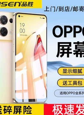 品胜OPPO手机屏幕总成适用R17/R15/R11S原彩Reno3/4/6/5/7/8/ACE2十倍变焦正品A3/A7/A11/A72更换内屏K3/K5