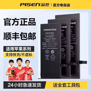 超大容量续航持久CCC安全认证