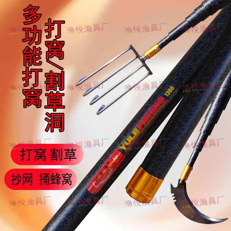 钓鱼开草洞割草杆野钓专用打窝多功能10米抄网长杆超硬水草镰刀杆