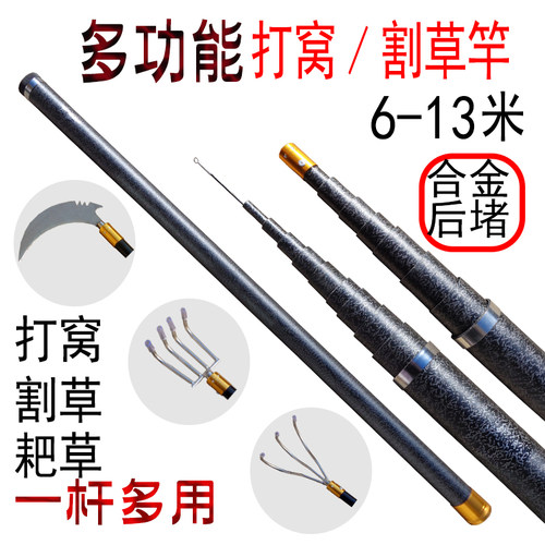 打窝竿玻璃钢超硬割草刀杆抄网竿