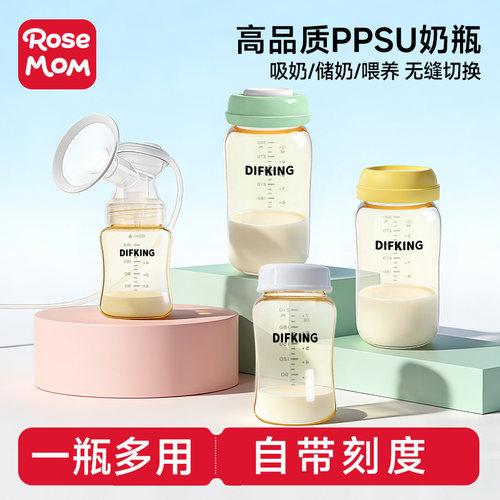 宽口径储奶瓶冰箱母乳保鲜储存