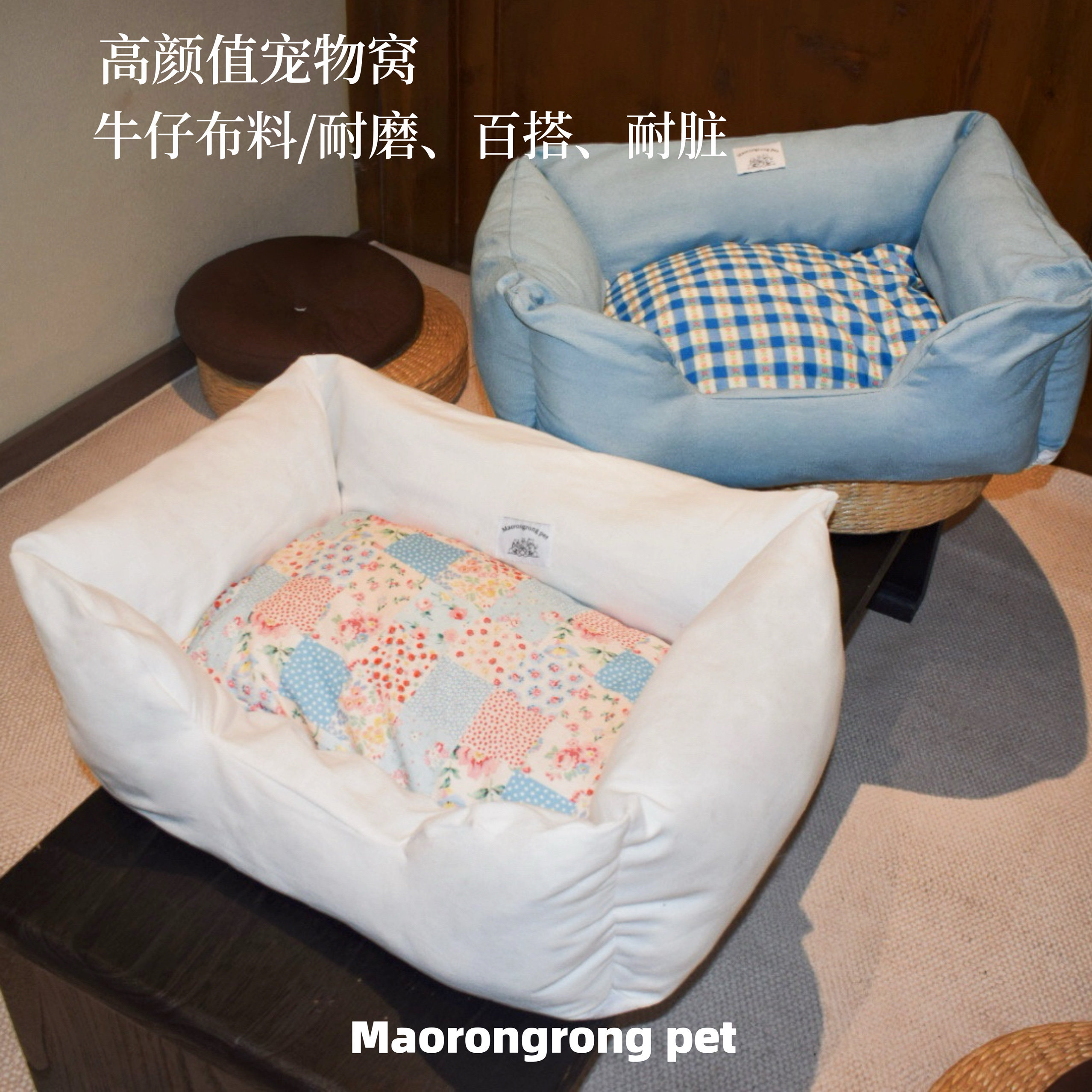 毛茸茸宠物窝猫狗通用高颜值布艺沙发窝马尔济斯耐脏ins狗窝猫窝,宠物/宠物食品及用品,狗窝/屋/帐篷/沙发,淘宝优惠券,粉丝福利购,淘宝优惠卷