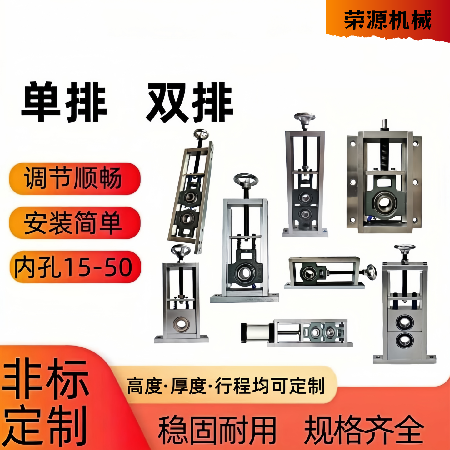 调心立式可调节轴承座卧式可调滑块UCT镀锌带轴杆轴承固定座支架