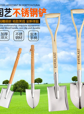不锈钢锹铲子园艺工具铲子种花种菜工具挖土豆红薯儿童铁锹