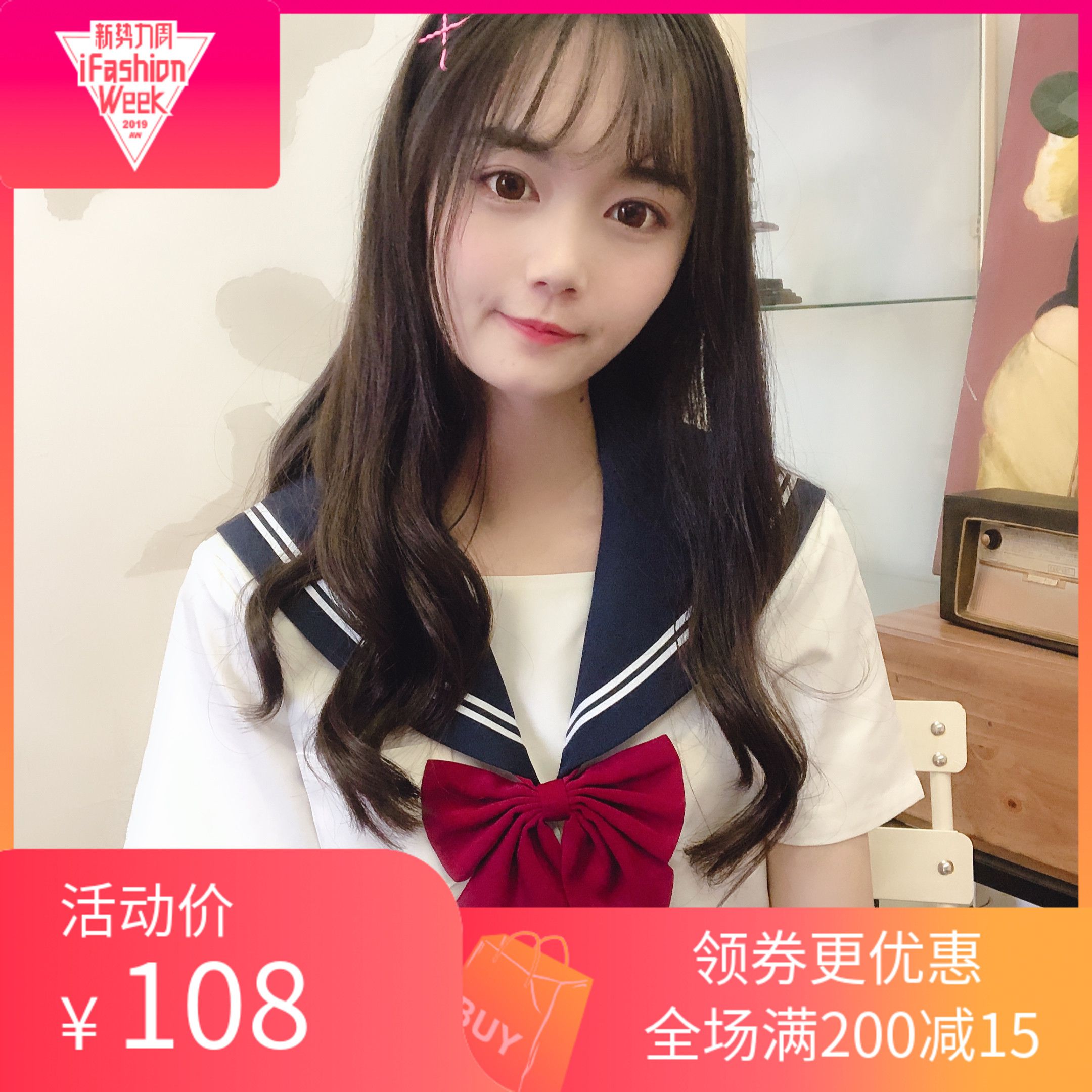 券后98.00元正统jk制服裙女水手服日系学院风套装正版原创白二本三本基础款