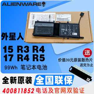 官方行货戴尔外星人Alienware 17 R4 R5 15 R3 R4笔记本99Wh电池