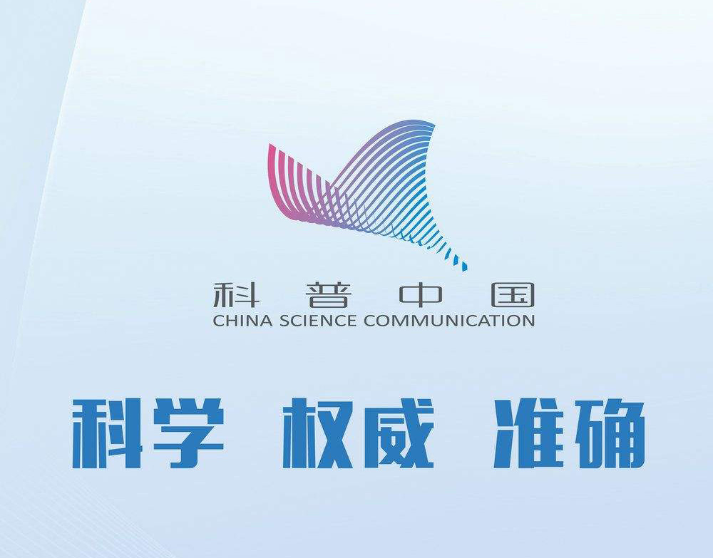科普中国转发 科普中国传播量手工代转