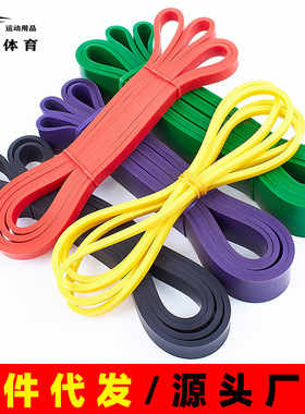 tpe乳胶弹力带 瑜伽拉力带运动健身男女通用多功能2080长阻力带