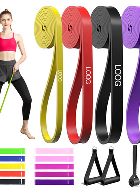 乳胶TPE2080阻力带伸展健身弹力带 翘臀环形引体向上拉力带