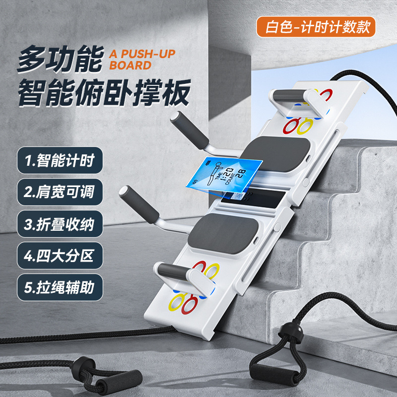 俯卧撑板多功能可折叠平板支撑