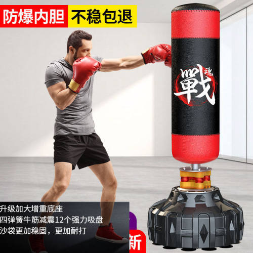 儿童拳击沙袋立式家用小孩散打