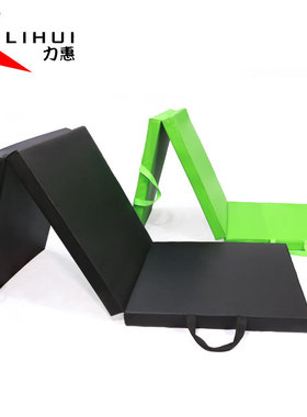 加厚三折垫瑜伽多功能体操垫折叠软垫舞蹈训练垫180cm*60cm*5cm