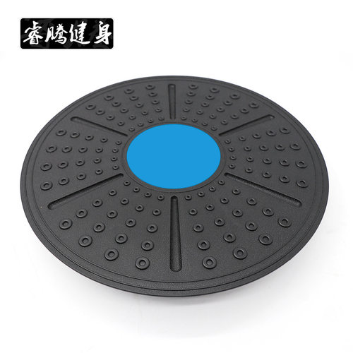 健身平衡板平衡踏板感统康复训练