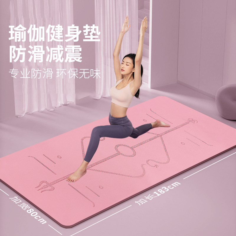 瑜伽垫健身垫加厚防滑瑜加垫家用