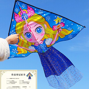 2024新款风筝意诚鸿运儿童卡通公主飞机金鱼蝴蝶翼龙鲨鱼三角长尾