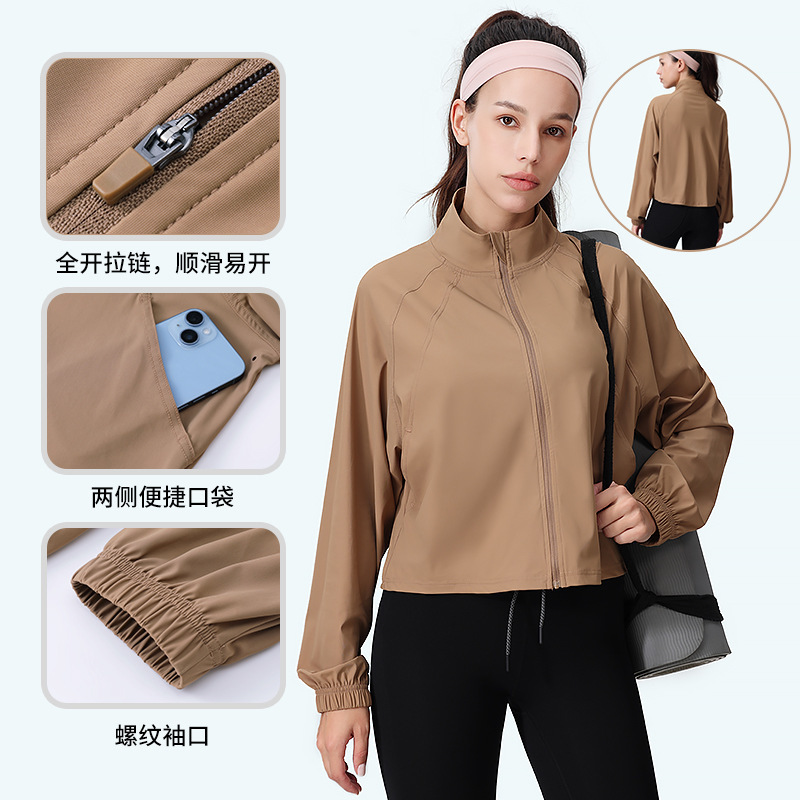 2024春夏瑜伽外套户外防蚊运动皮肤上衣透气速干女士宽松夹克