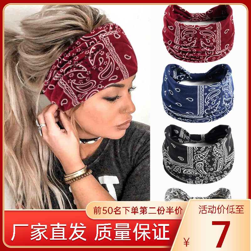 吸汗波西米亚腰果瑜伽