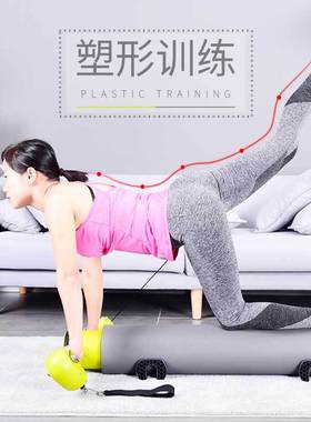 普拉提motr多功能滚筒器材核心床瑜伽产后移动塑身机健身器械