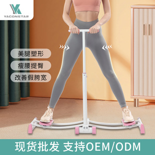 家用健身器材带扶手美腿机夹腿器健身修腿 爆款 直立拉伸滑雪机