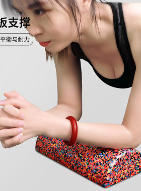 泡沫半轴彩色半圆泡沫轴瑜伽柱