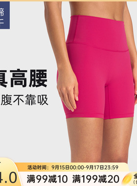 新款瑜伽短裤女裸感无尴尬线紧身运动三分裤夏季健身瑜伽服DK067