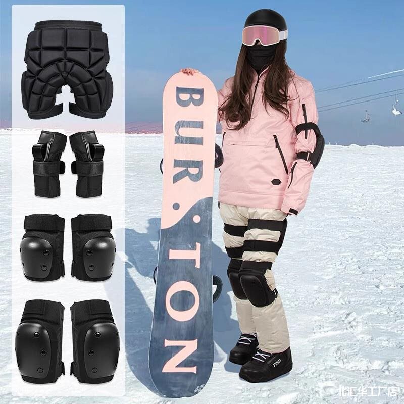 滑雪护具套装成人女男滑板滑冰单板护膝防摔裤轮滑护臀全套装备
