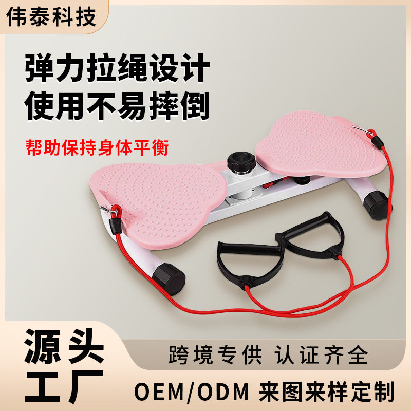 家用静音带绳扭腰盘女士健腹瘦身扭腰机扭扭机燃脂塑形旋转机
