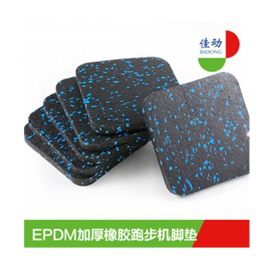 橡胶地垫健身垫fibo10毫米厚EPDM