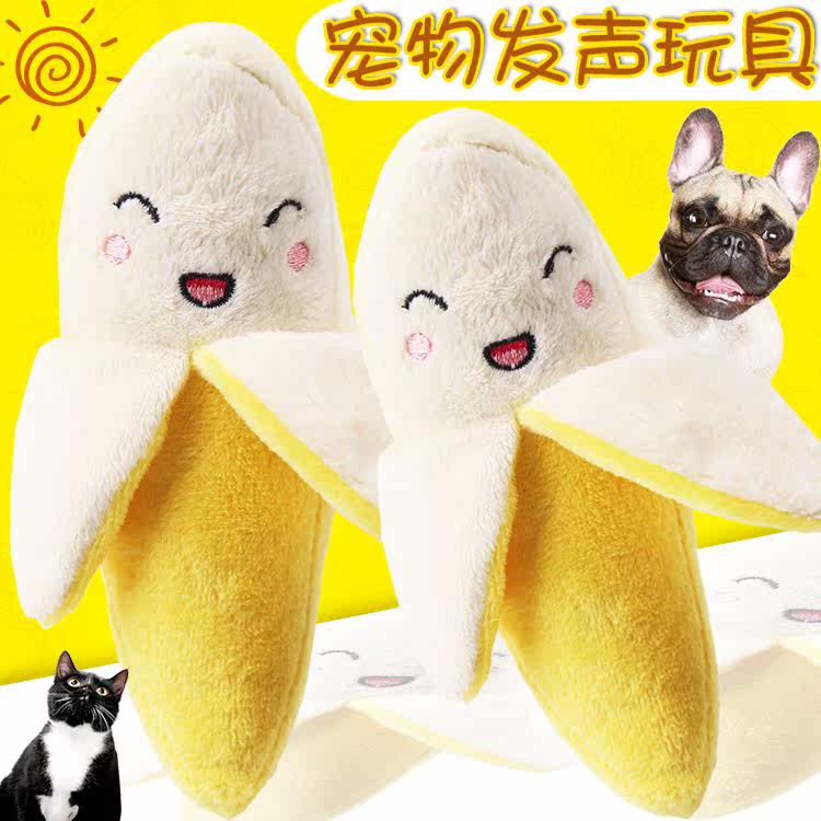 黃色香蕉發聲毛絨玩具狗狗玩具貓咪玩具寵物玩具寵物用品泰迪在類目 寵物/寵物食品及用品, 貓/狗玩具, 發聲玩具中 - 來自Buy2taobao.com提供專業的淘寶代購服務