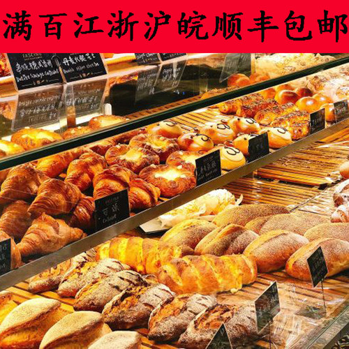 贝果奶油卷FASCINOBAKERY
