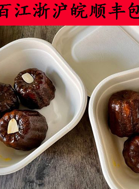 满百江浙沪皖包邮 DayDreaming by Monos 白日梦伯爵肉桂可露丽