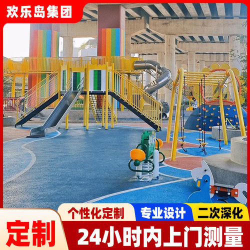 公园社区无动力游乐设施 儿童大型组合滑梯户外主题乐园设备厂家