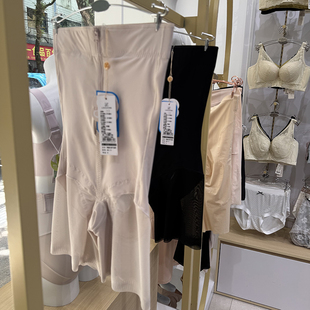 塑身美体塑身860 高腰收腹裤 前开拉链强压女塑形束腰提臀翘臀裤