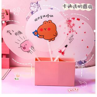 塑料扇子结实耐用卡通夏季清新塑料仙女扇子女学生便携圆形手持