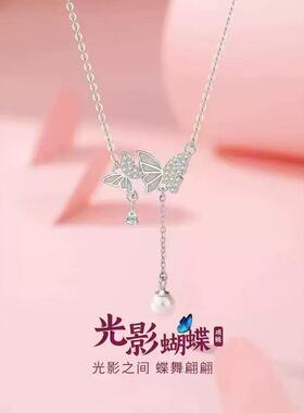 蝴蝶元素轻奢锁骨链送女友闺蜜
