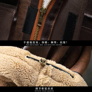 水泥墙挂拍 冬季皮毛一体加绒加厚夹克男外套潮A087-PY318-P245图片