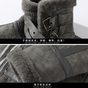 日系白底 冬季新款皮毛一体加绒加厚男装外套A087-PY305-P260图片