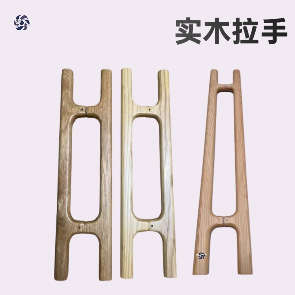 玻璃门拉手简约实木门拉手